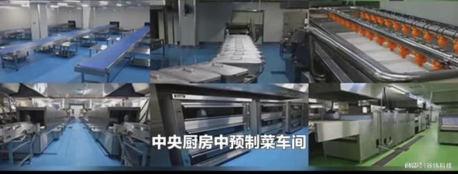 預(yù)制菜技術(shù)發(fā)展與應(yīng)用 設(shè)備、作用與普及趨勢(shì)